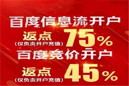 案例分享：信息流广告投放策略实战经验